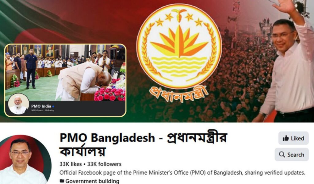 নরেন্দ্র মোদীর অনুকরনে প্রধানমন্ত্রীর অফিশিয়াল ফেসবুক পেজ চালু করলেন তারেক রহমান