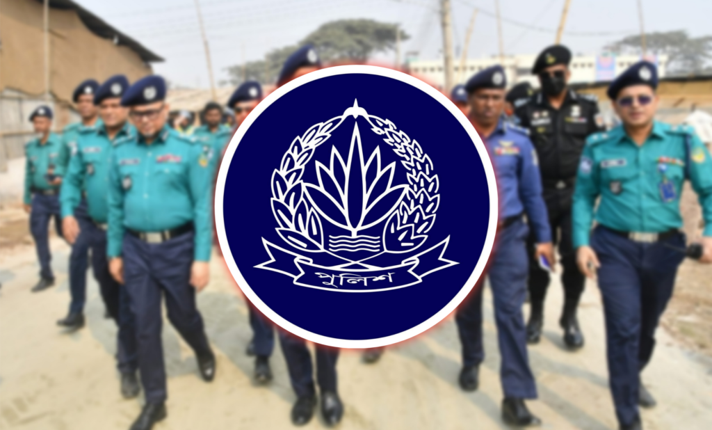 পুরাতন পোশাকে ফিরতে চায় বাংলাদেশ পুলিশ।