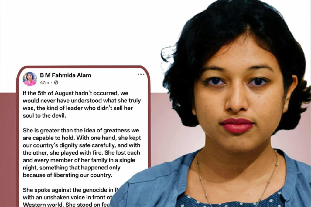 সাবেক প্রধানমন্ত্রী শেখ হাসিনাকে নিয়ে ঢাবি শিক্ষার্থী ফাহমিদা আলমের আবেগঘন পোস্ট।