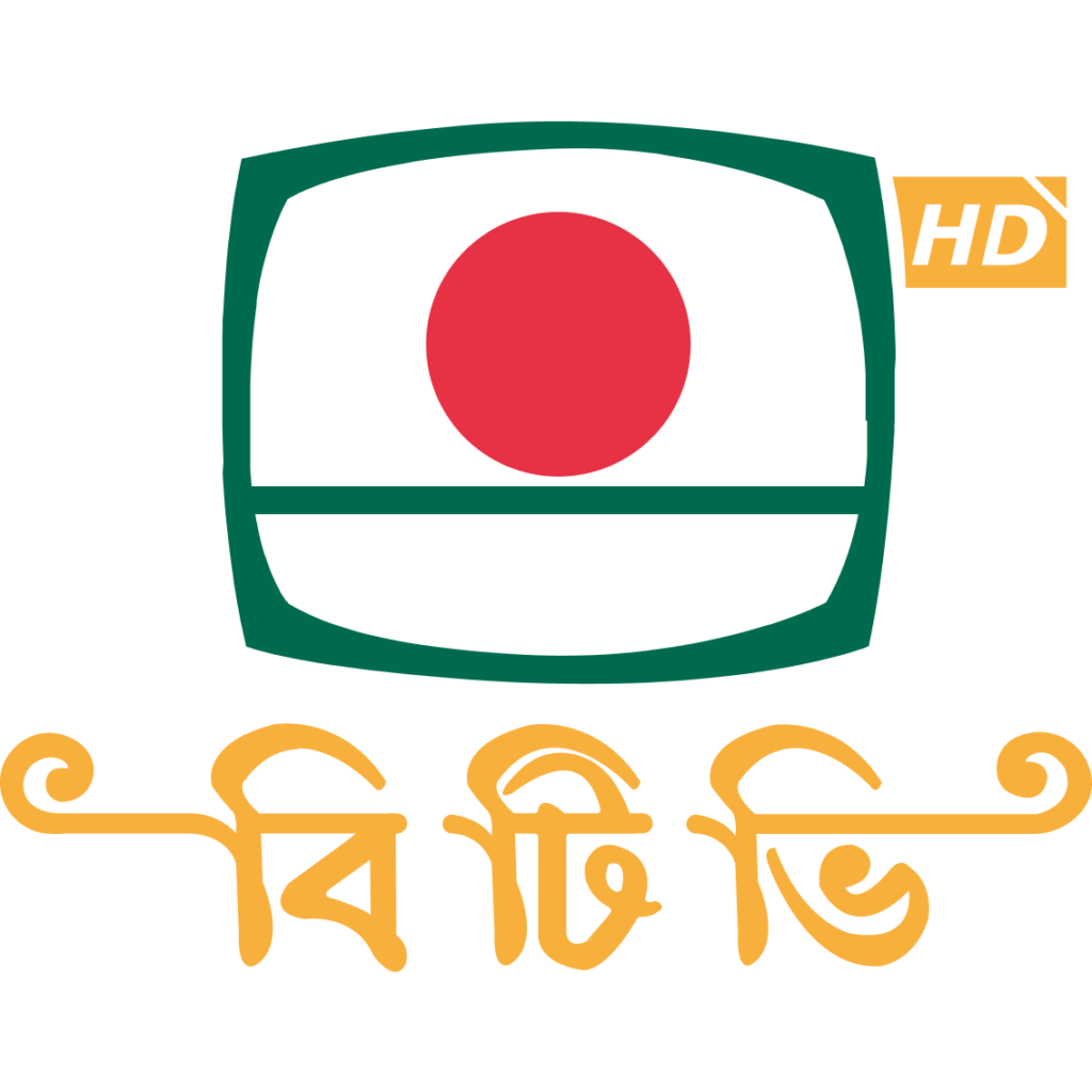 অর্থনৈতিক চাপে দেশ, তবুও বিদেশ ভ্রমণ—বিটিভির ৩২৯ কোটি টাকার প্রকল্পে প্রশ্নের ঝড়