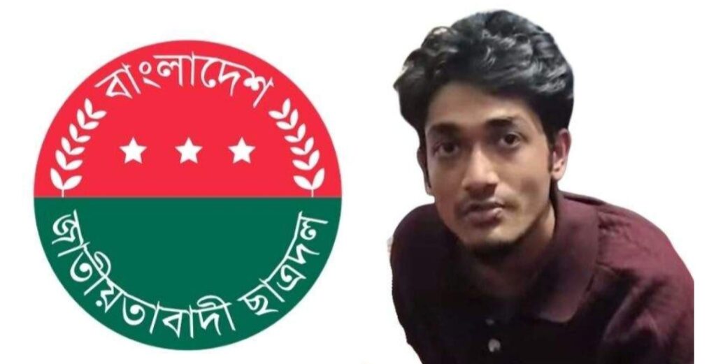 কোটি টাকার কেলেঙ্কারি: ঢাবি ছাত্রদল নেতাকে আজীবন বহিষ্কার