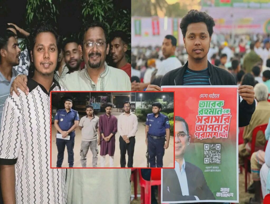 ছাত্রদল নেতা সাকিলসহ বাঁশখালীতে অনলাইন জুয়াচক্রের ২ সদস্য গ্রেপ্তার।