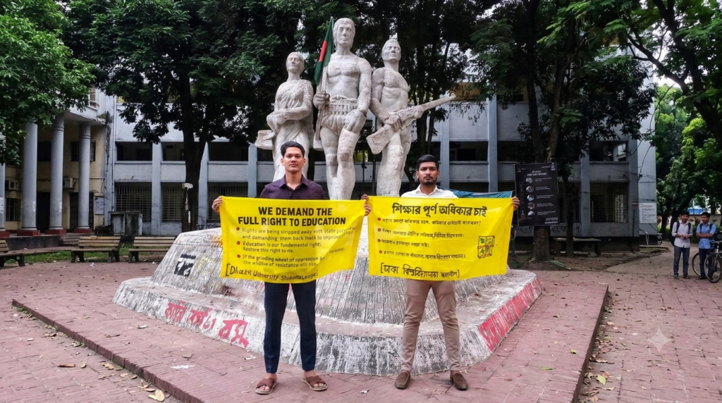 শিক্ষার পূর্ণ অধিকার আদায়ের দাবিতে অপরাজেয় বাংলার পাদদেশে ছাত্রলীগের প্রতিবাদী অবস্থান