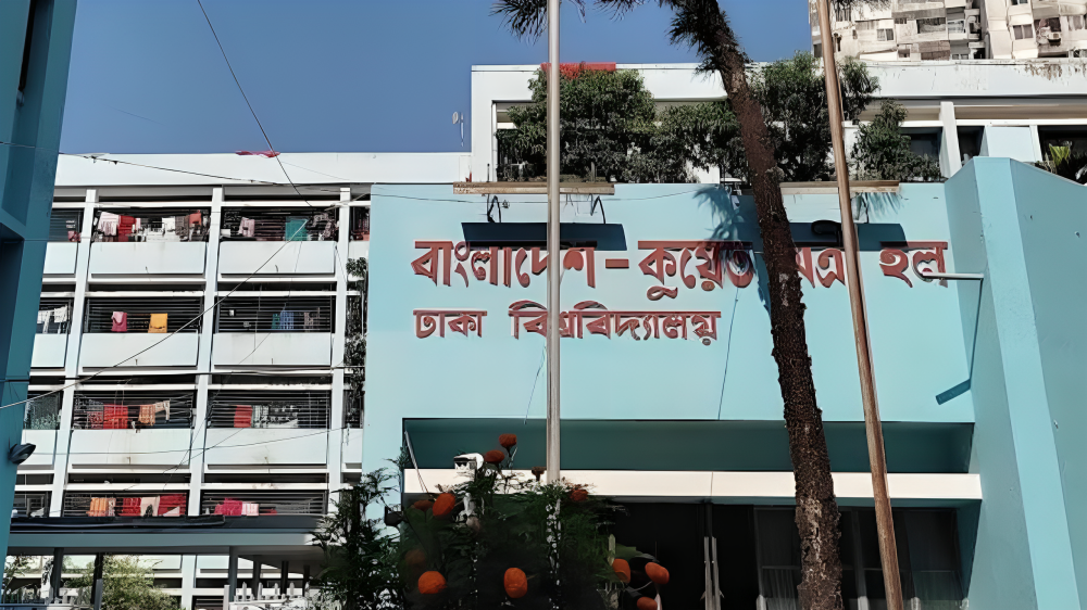 বাংলাদেশ-কুয়েত মৈত্রী হলে পানিবাহিত রোগের প্রাদুর্ভাব নিয়ে উদ্বেগ; “প্রায় ৬০% শিক্ষার্থী আক্রান্ত” দাবি
