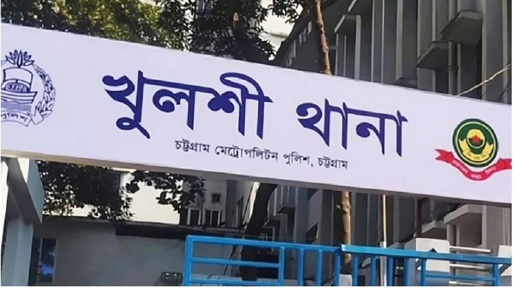 চট্টগ্রামে শিশু ধর্ষণের ‘হ্যাটট্রিক’: এবার ২ বোনকে ধর্ষণের অভিযোগ মাদরাসা শিক্ষকের বিরুদ্ধে
