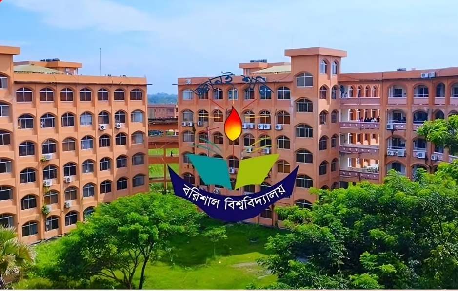 অচল বরিশাল বিশ্ববিদ্যালয়: তালাবদ্ধ সব দপ্তর, একযোগে পদ ছাড়লেন ৩২ শীর্ষ শিক্ষক