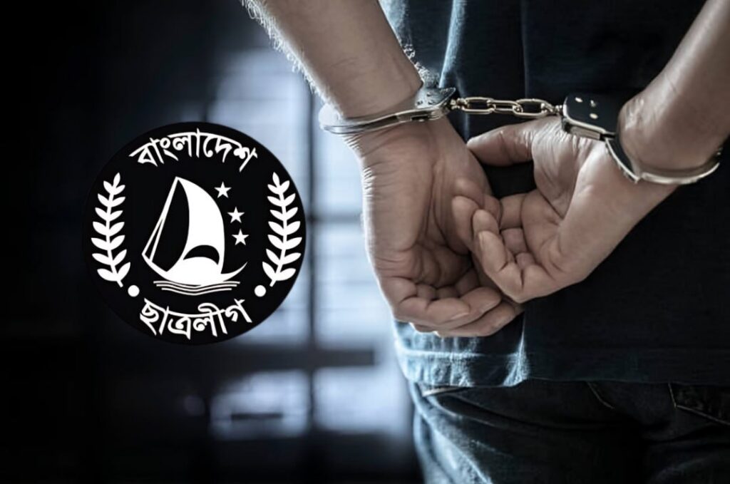 শৈশবের টুঁটি চেপে ধরছে রাষ্ট্র: ছাত্রলীগ পরিচয়ে ‘সন্ত্রাস বিরোধী’ আইনে পিষ্ট কিশোরদের শিক্ষাজীবন
