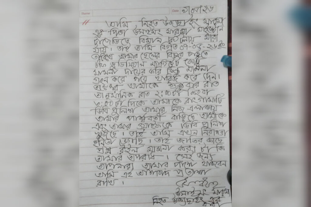 মাইলস্টোন ট্রাজেডি : নিহতের ঘটনায় মামলা করতে গিয়ে বিপাকে বাবা; ডিবি পুলিশের তাড়া ও নিরাপত্তার শঙ্কায় আত্মগোপনে
