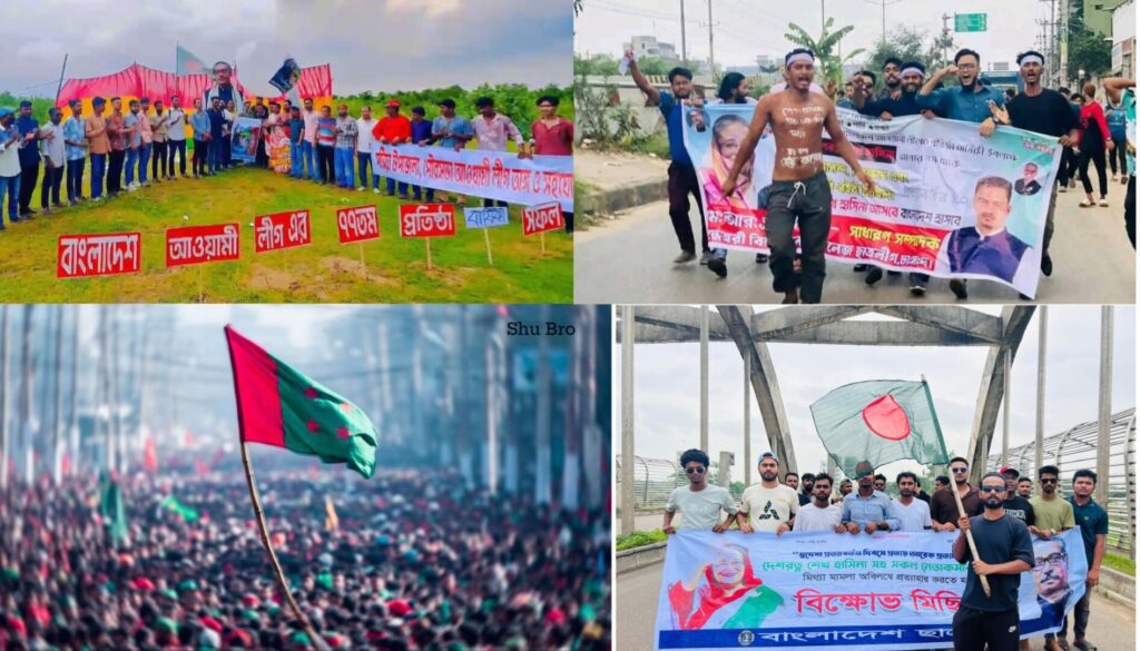 কড়া নিরাপত্তা ও বাধা উপেক্ষা করে দেশজুড়ে আওয়ামী লীগের প্রতিষ্ঠাবার্ষিকীর মিছিল