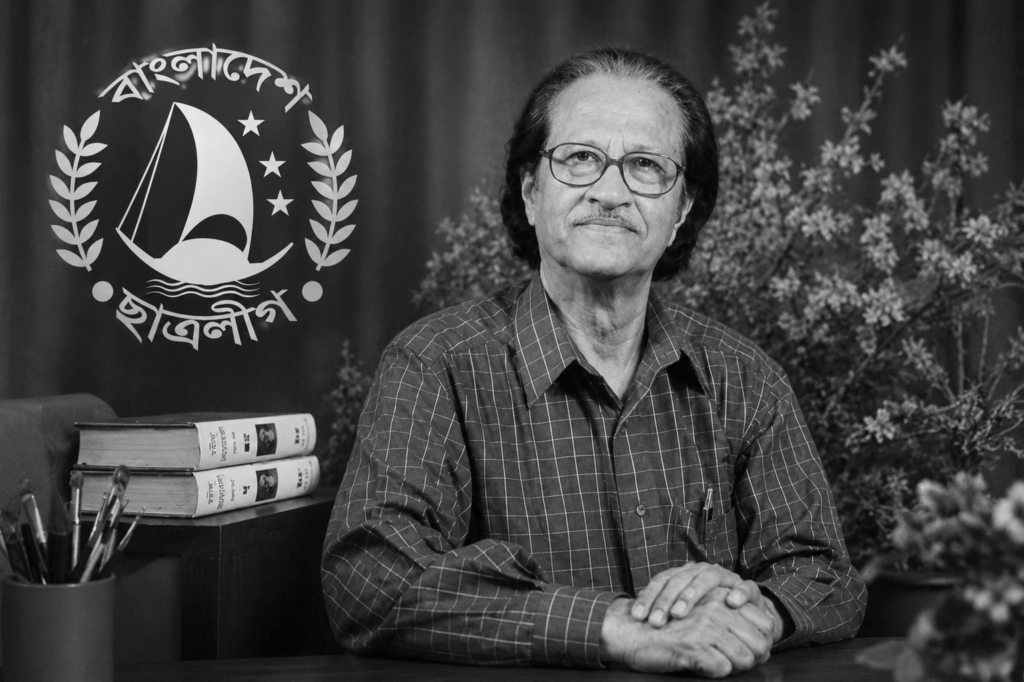 চিত্রশিল্পী মুস্তফা মনোয়ারের মৃত্যুতে বাংলাদেশ ছাত্রলীগের গভীর শোক ও শ্রদ্ধাঞ্জলি