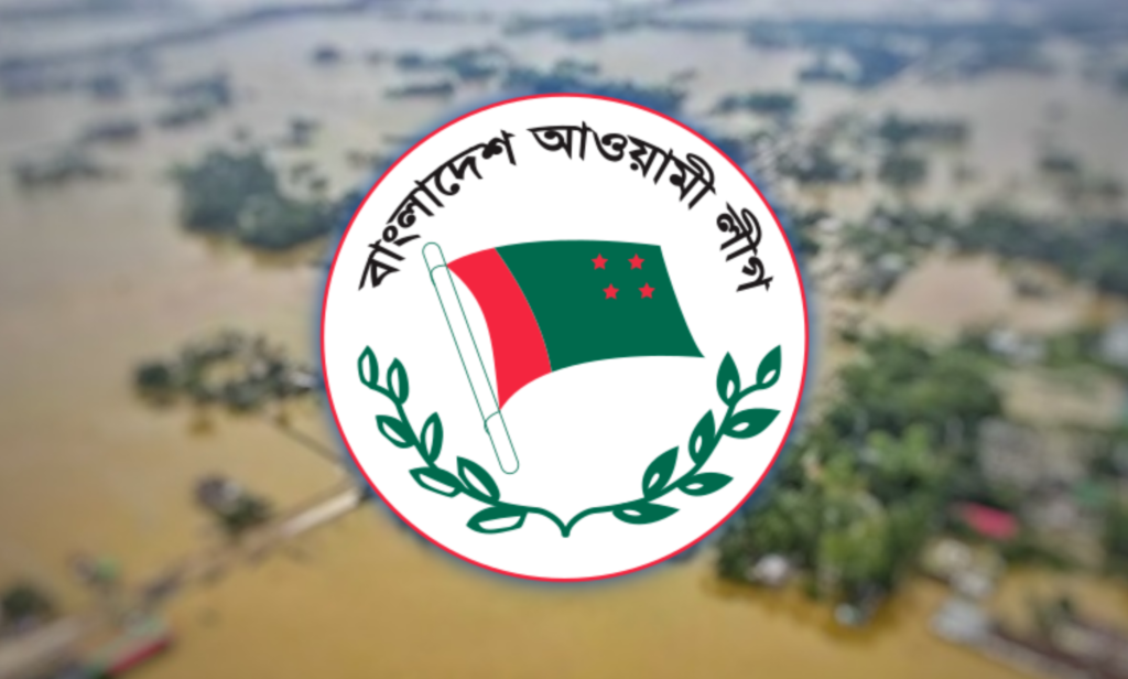 “বন্যাদুর্গত মানুষের সাথে সরকার উপহাস করছে”: আওয়ামী লীগের বিবৃতি