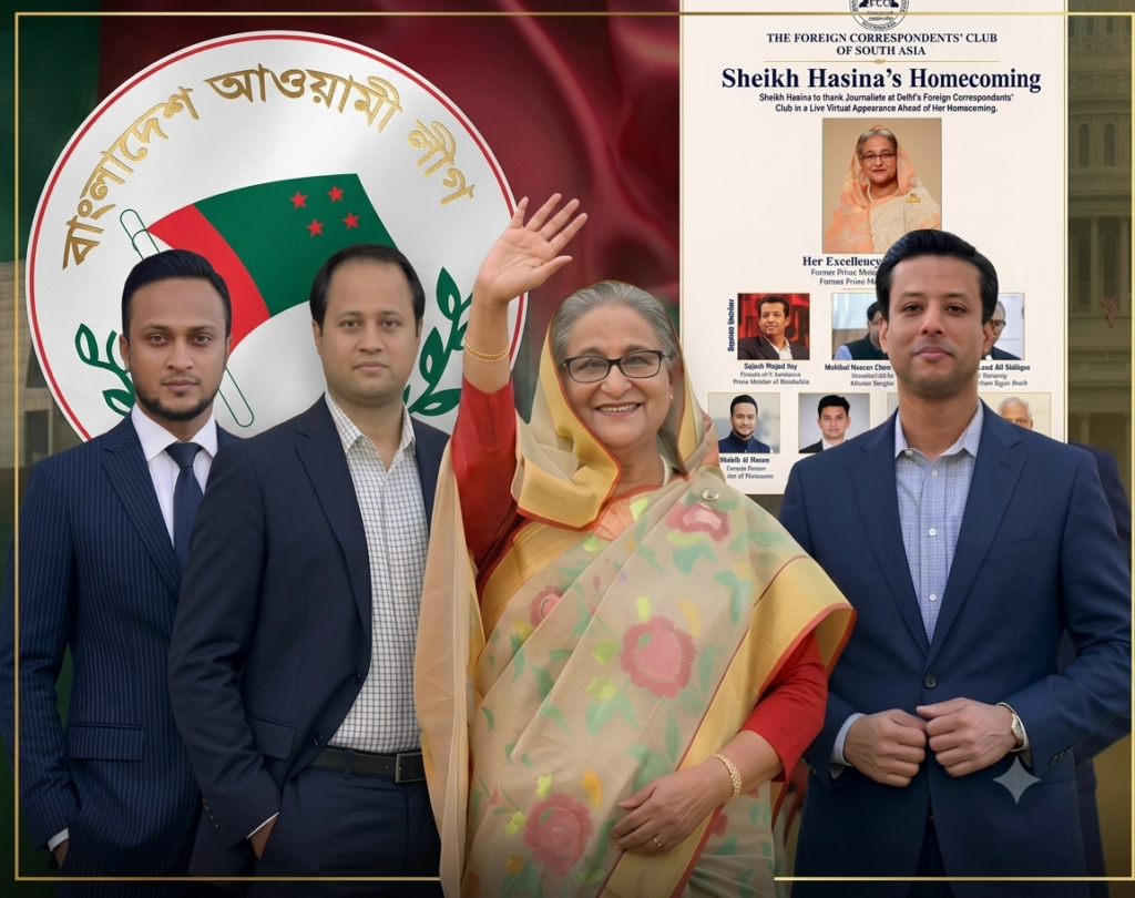 বিশ্বমঞ্চে শেখ হাসিনা: দিল্লির এফসিসি প্রেস কনফারেন্সে বিশেষ ভাষণ দেবেন ৫ই আগস্ট