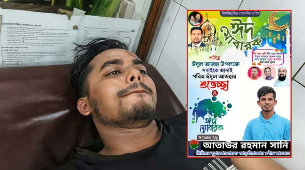 ‘লোডশেডিং নিয়ে পোস্ট’: ছাত্রদল নেতার বিরুদ্ধে তরুণকে মারধর, মুক্তিপণ আদায়ের অভিযোগ