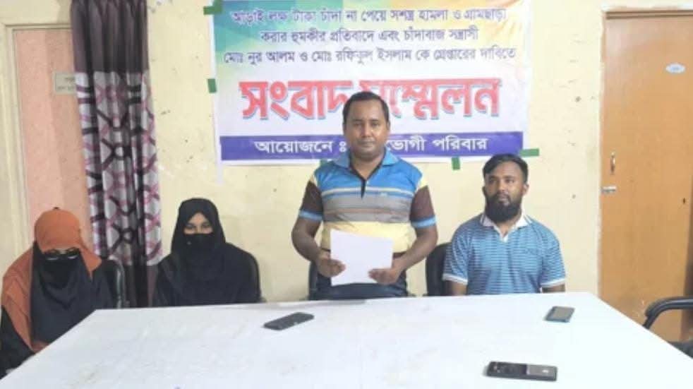 বিএনপি নেতাকে চাঁদা না দেওয়ায় সরকারি কর্মকর্তা বাড়িছাড়া ও মারধরের শিকার