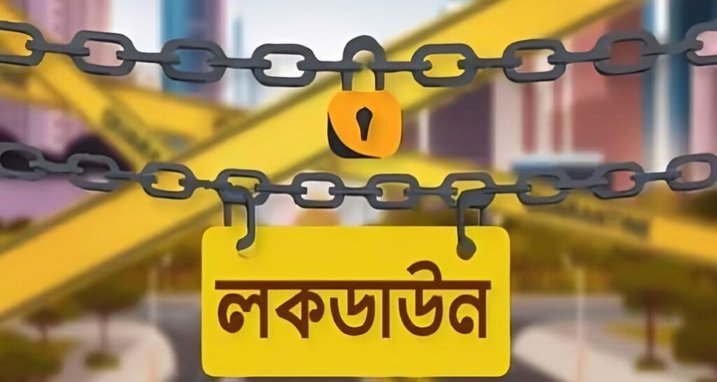 আ’লীগের ৭ নেতার বিরুদ্ধে ফাঁসির রায়ের প্রতিবাদে ২০ সেপ্টেম্বর ‘ঢাকা লকডাউন’ ঘোষণা যুবলীগের