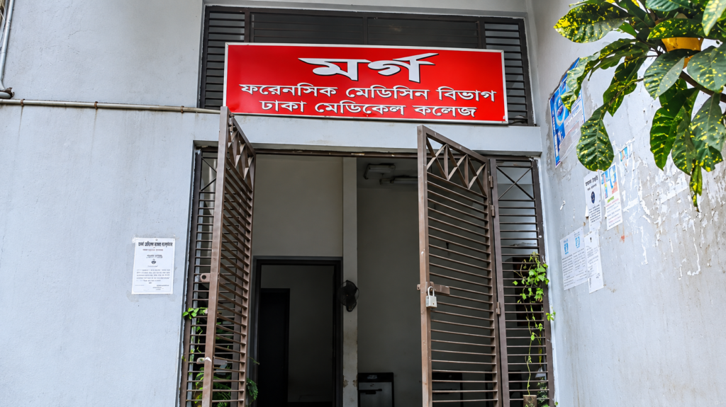 ৮ দিনে ঢাকা মেডিকেলে আনা ৫ কারাবন্দির মৃত্যু