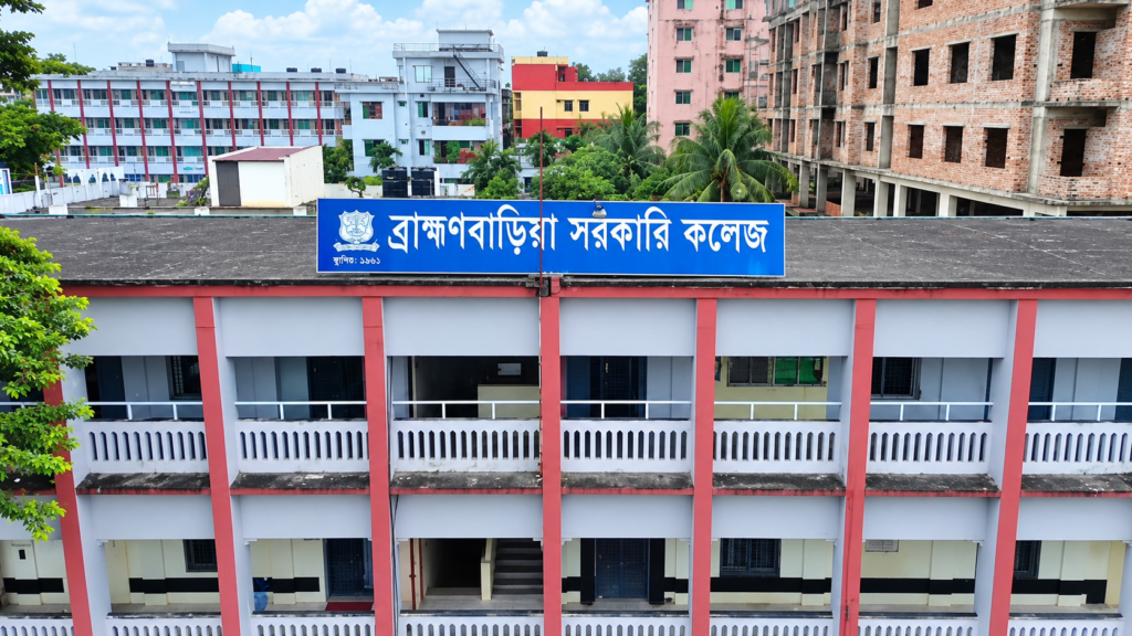 গানবাজনার নিষিদ্ধ শহর: ব্রাহ্মণবাড়িয়া কলেজে কনসার্ট স্থগিতের দাবিতে কাওমীদের স্মারকলিপি