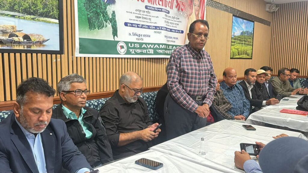 শেখ হাসিনার নিরাপত্তা ও ‘প্রহসনের রায়’ বাতিলের দাবি যুক্তরাষ্ট্র আওয়ামী লীগের