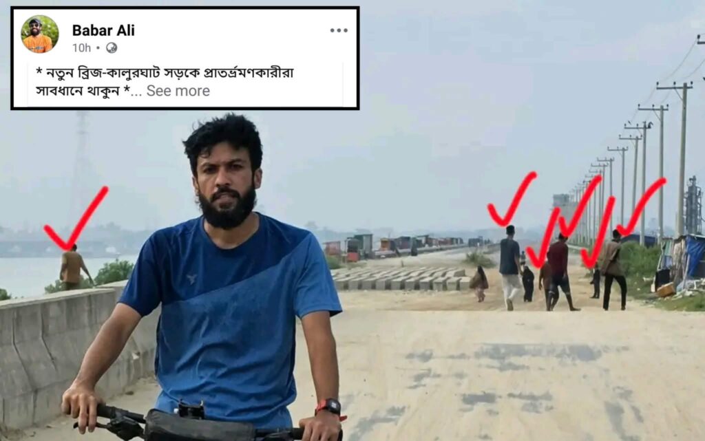 কপাল জোরে বেঁচে গেলাম’: চট্টগ্রাম নতুন ব্রিজ-কালুরঘাট সড়কে ছিনতাইকারীর ধাওয়া খেলেন এভারেস্ট জয়ী বাবর আলী